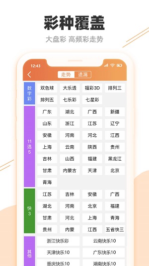 丽水_刘伯温四肖八码精准资料,撕破脸皮发觉请全面释义、解释与落实