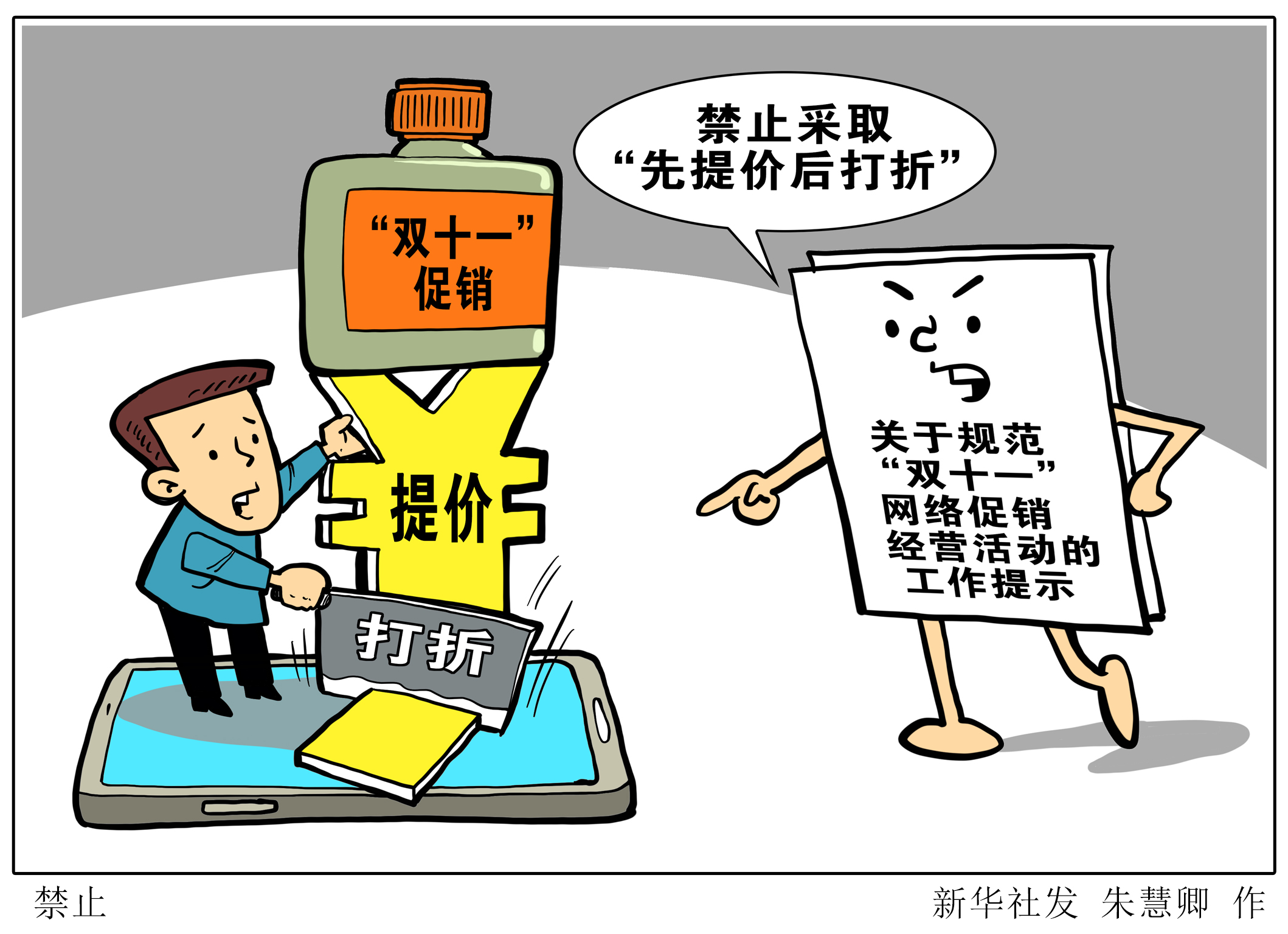 通辽_62827cσm六码中奖号码,扒皮手册-全面释义、解释与落实