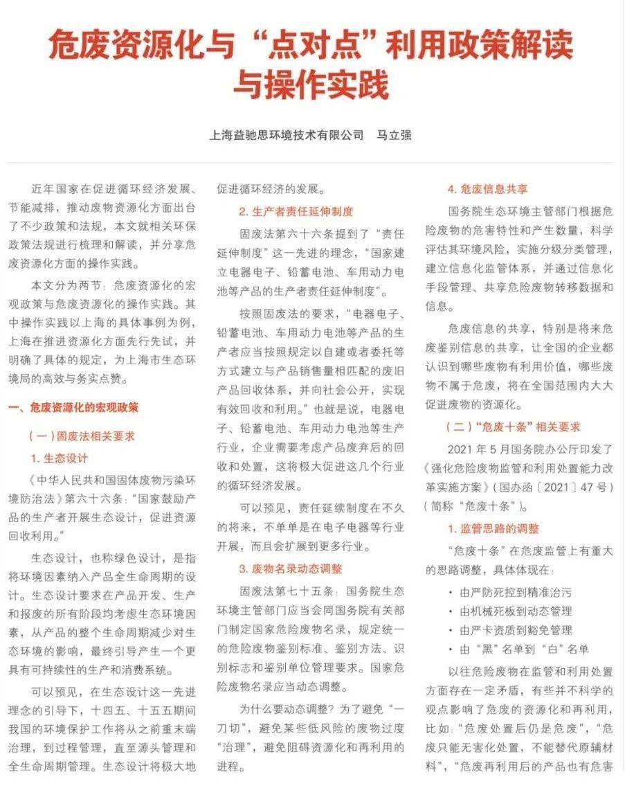 娄底_澳门一码一肖一恃一中240期,揭底矢量图（svg）全面释义、解释与落实